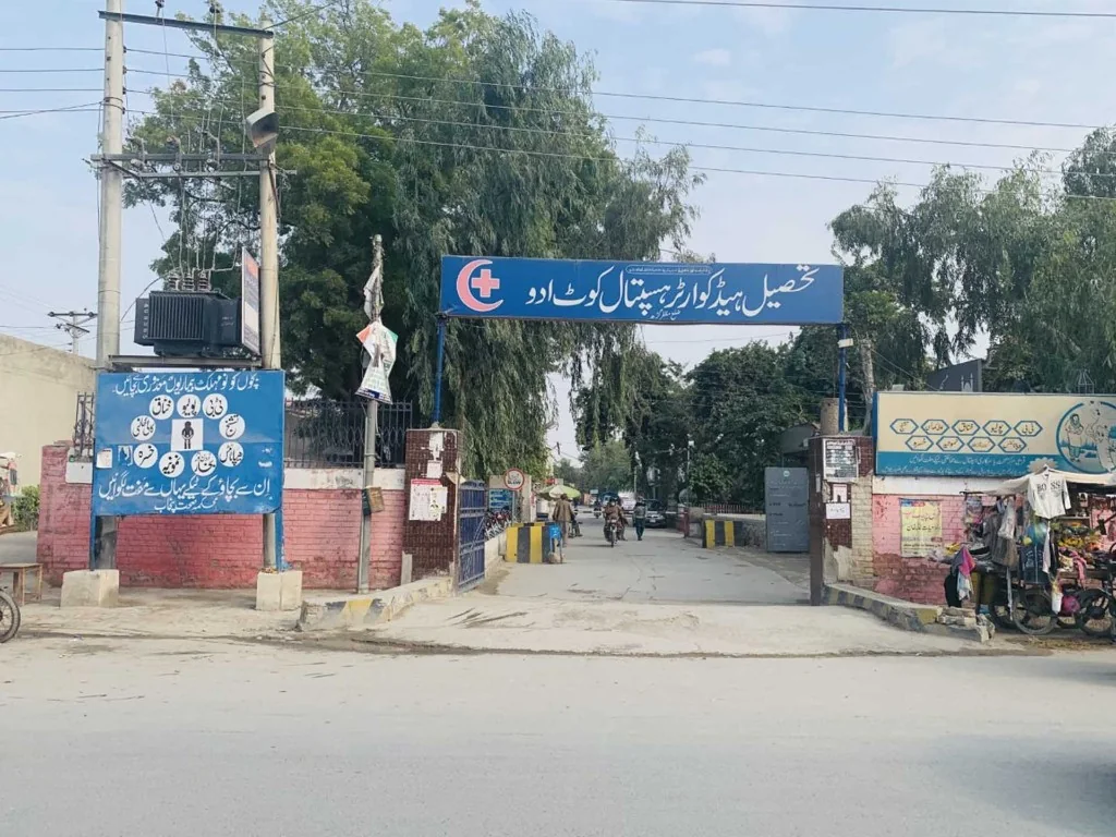 ٹی ایچ کیو ہسپتال کوٹ ادو کا مرکزی دروازہ